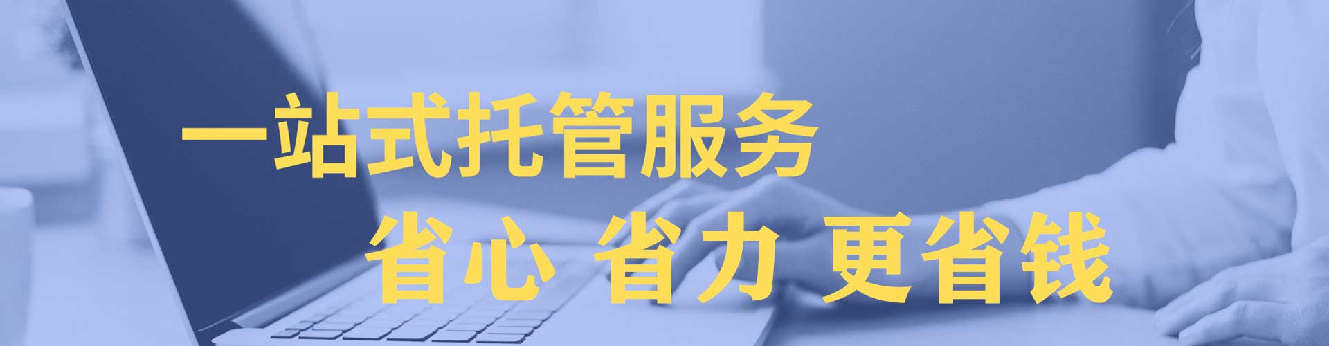 彭州百度sem